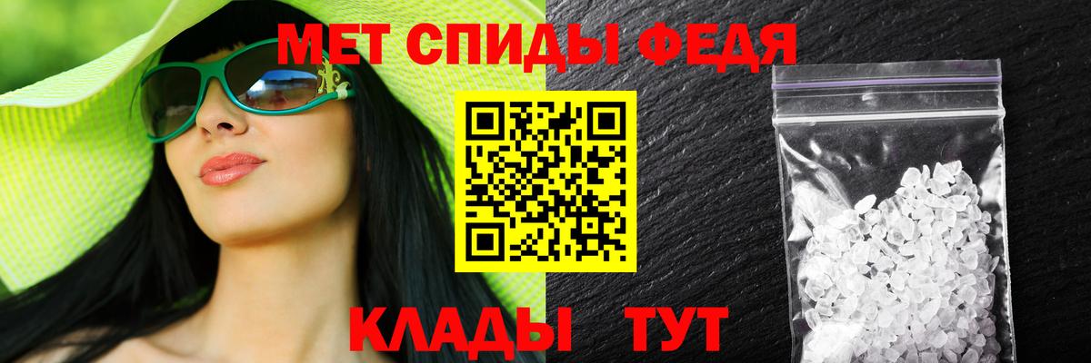 АМФЕТАМИН Розовый Северобайкальск