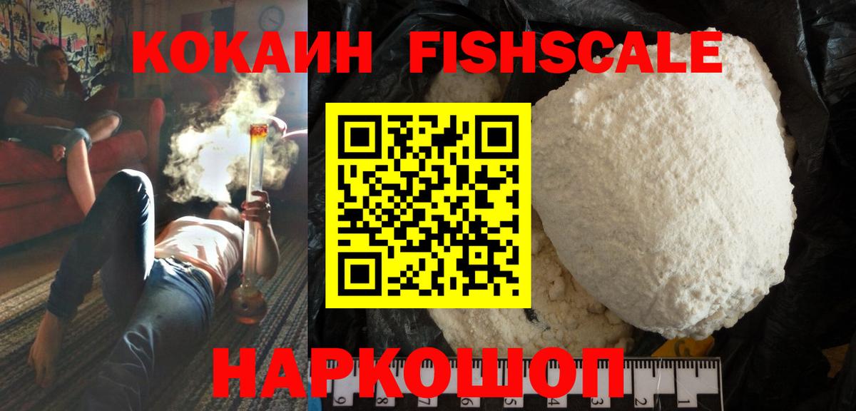 COCAIN 98% Северобайкальск