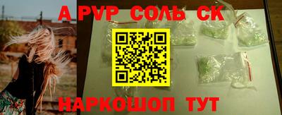каннабис Мариинск