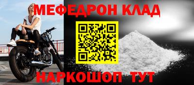 PSILOCYBIN Малгобек