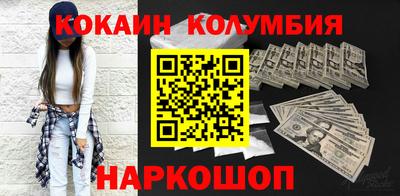 каннабис Мариинск