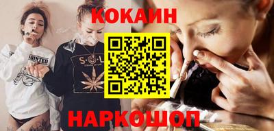 каннабис Мариинск
