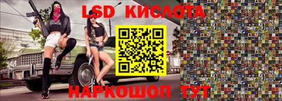 PSILOCYBIN Малгобек