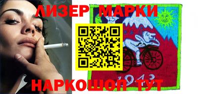 PSILOCYBIN Малгобек