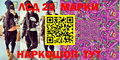 каннабис Мариинск