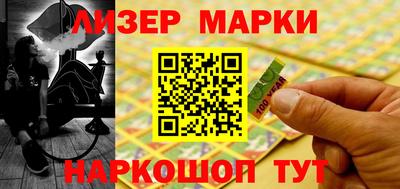 PSILOCYBIN Малгобек