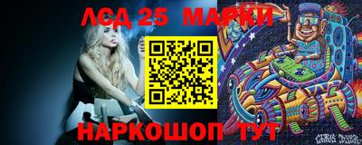 PSILOCYBIN Малгобек