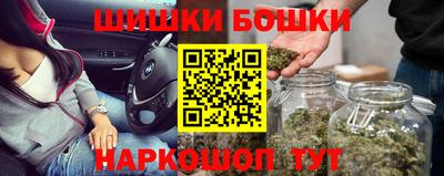 каннабис Мариинск