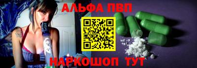 каннабис Мариинск