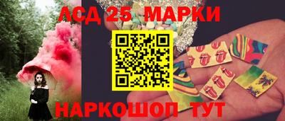 PSILOCYBIN Малгобек