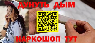 каннабис Мариинск