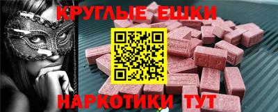 винт Лесосибирск