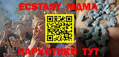 PSILOCYBIN Малгобек