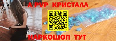 a pvp Ливны