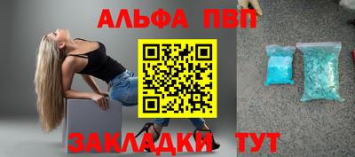 PSILOCYBIN Малгобек