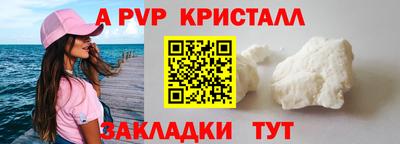 каннабис Мариинск