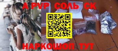 каннабис Мариинск