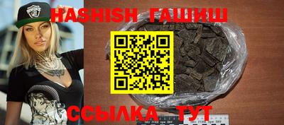 каннабис Мариинск