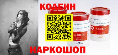 PSILOCYBIN Малгобек