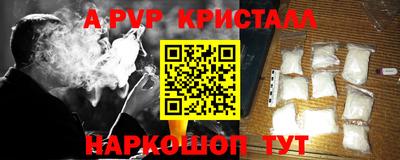 каннабис Мариинск