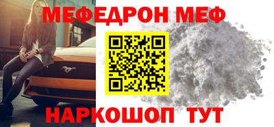 винт Лесосибирск