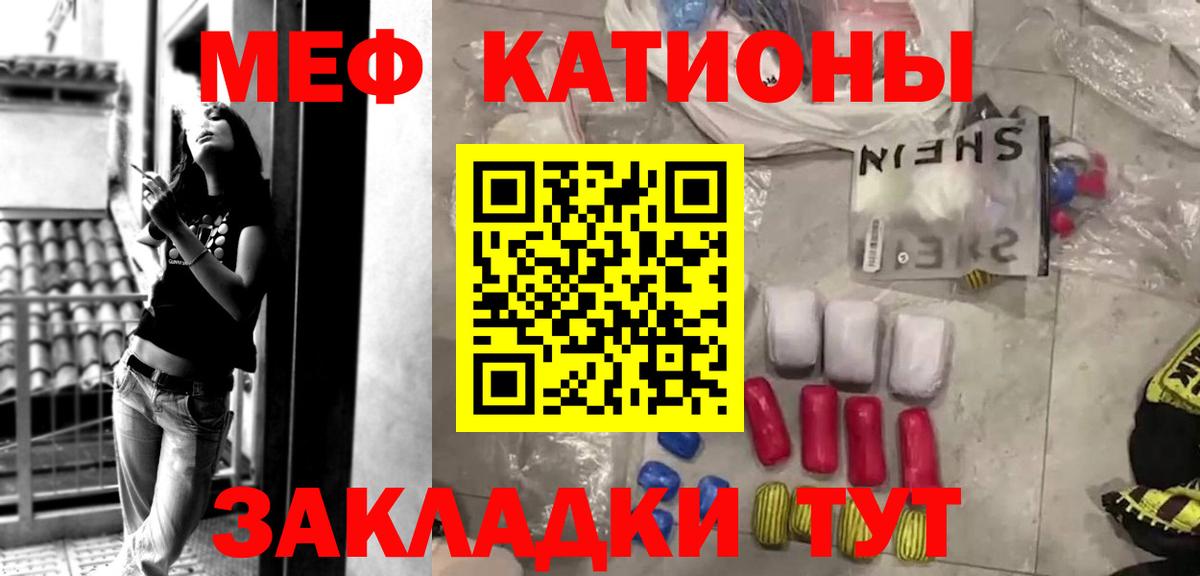 МЕФ мука Северобайкальск