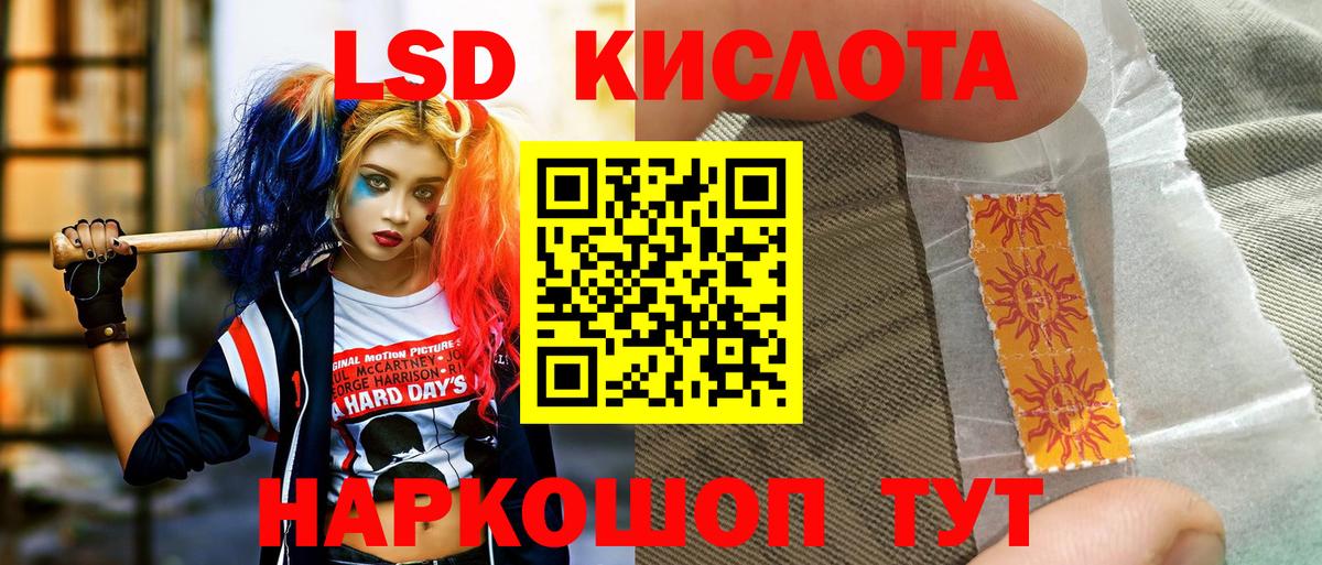 Северобайкальск  Марки N-bome 1,5мг  Вход с VPN 
