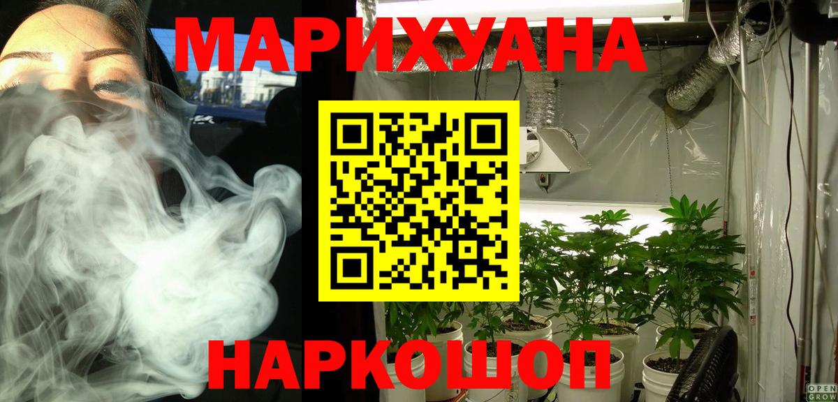 Бошки марихуана индика  Конопля план  Бошки марихуана MAZAR  Вход с VPN  Северобайкальск 
